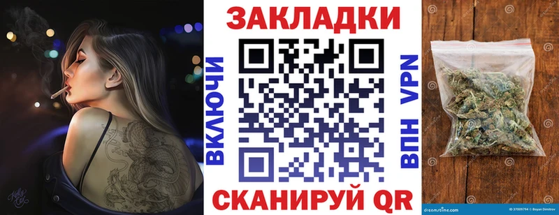 Купить закладку СОЛЬ  Конопля  КОКАИН  Мефедрон  Кодеин  ГАШИШ  Ижевск