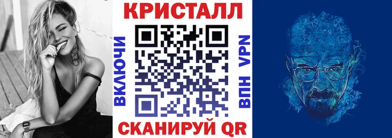 Купить закладки  Ижевск  АМФЕТАМИН 97% 