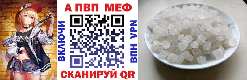 Альфа ПВП СК  Купить где  Ижевск 