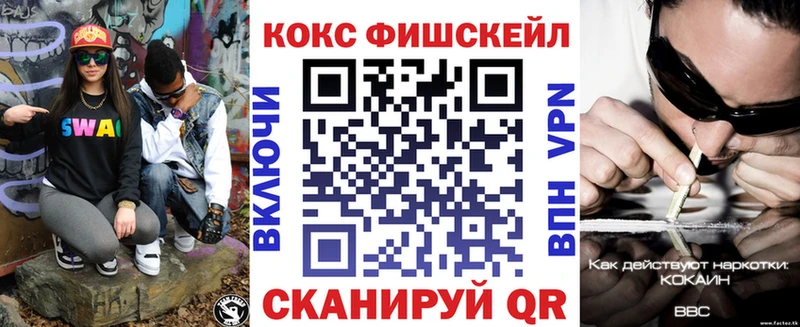 Cocaine 98%  Купить  Ижевск 