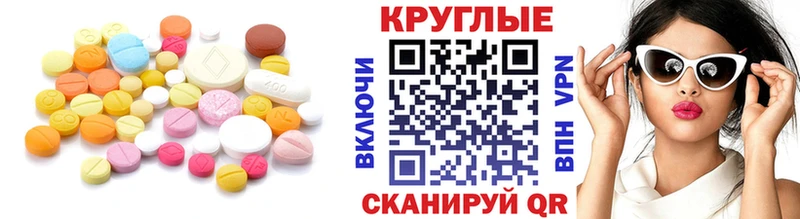 Ecstasy 300 mg  Купить где  Ижевск 