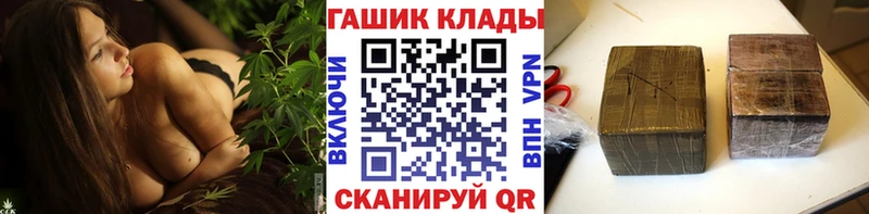 ГАШ Cannabis  Купить  Ижевск 
