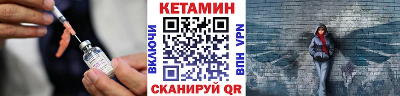 Купить где  Ижевск  Кетамин VHQ 