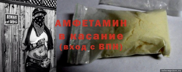 гашик Заводоуковск