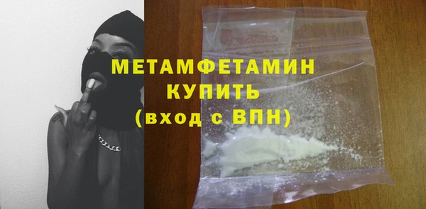 гашик Заводоуковск