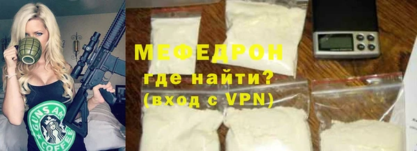 гашик Заводоуковск