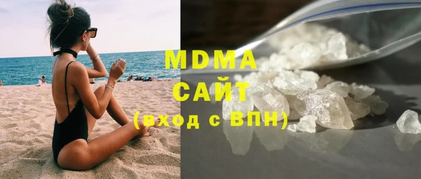 амф Заволжье