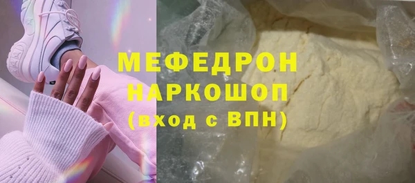 скорость mdpv Зеленокумск