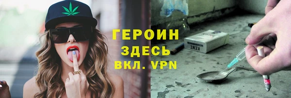 гашик Заводоуковск