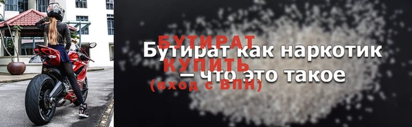 гашик Заводоуковск