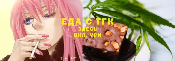 спайс Зерноград
