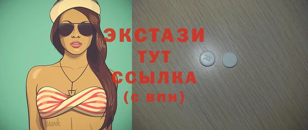 гашик Заволжск