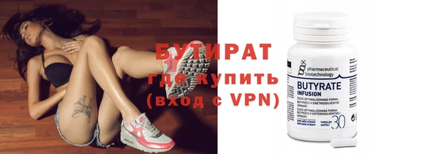 спайс Зерноград