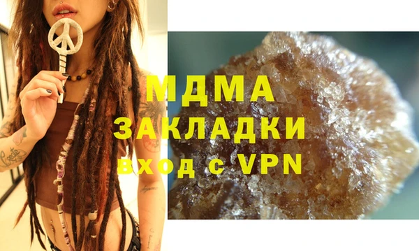 гашик Заводоуковск