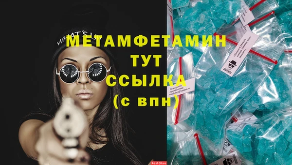 твердый Зеленодольск