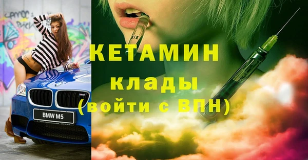 амф Заволжье