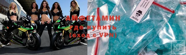 амф Заволжье