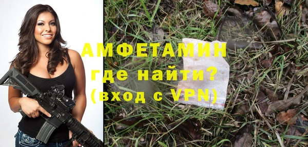 амф Заволжье