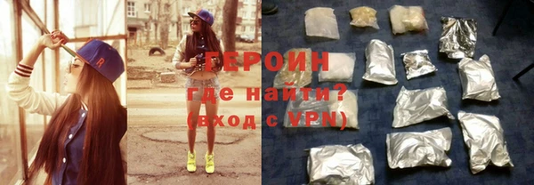 гашик Заволжск