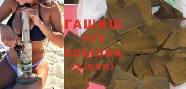 гашик Заволжск