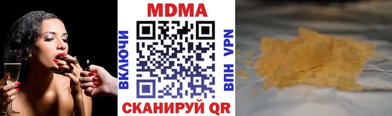 МДМА crystal  Купить закладки  Ижевск 
