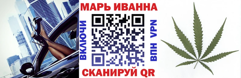 Бошки марихуана Ganja  Купить закладки  Ижевск 